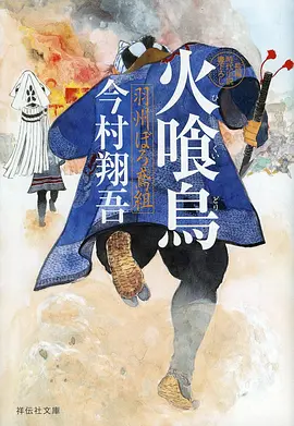余温 最新剧情片手机免费在线观看
